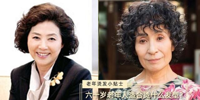 为什么女人老了都喜欢剪短发烫卷发?短发好打理显发量,也更减龄