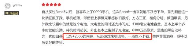 oppo|OPPO中端机靠谱吗？上市一个多月，原来大家都这么评价Reno6