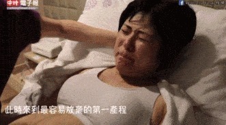 顺产|顺产到底有多疼,给你们看完这18图片,就能真正理解女人不容易