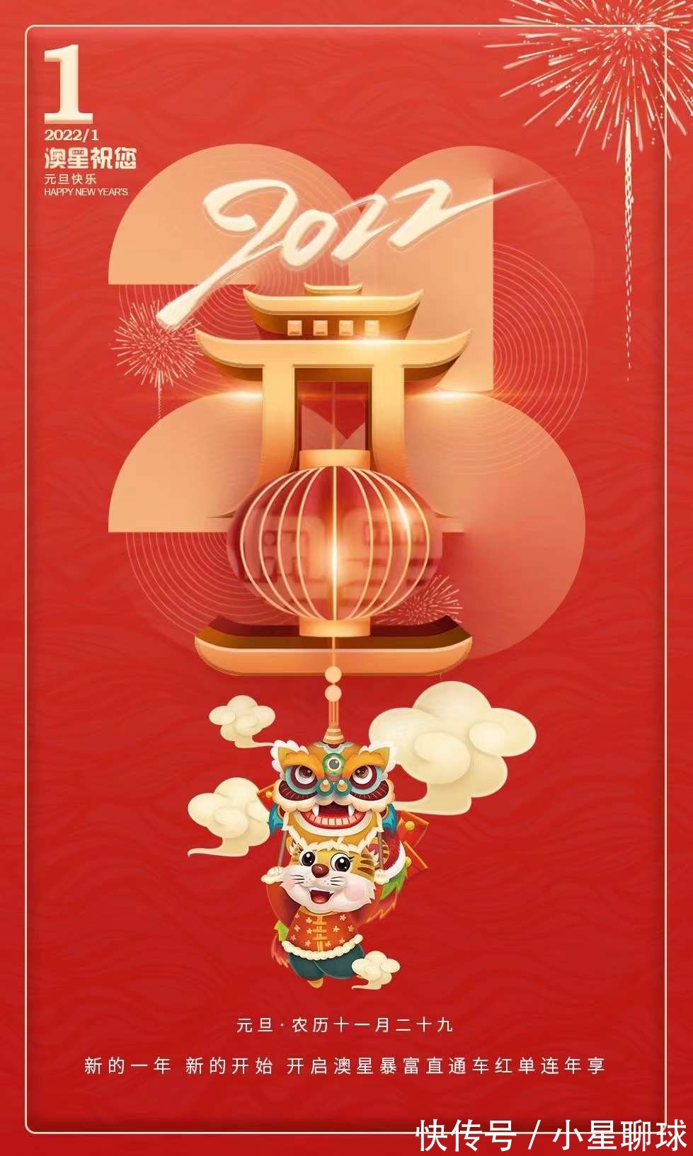 蓝月亮|英超前瞻：阿森纳VS曼城 姜是老的辣丶醋是陈的酸