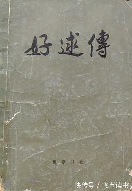 小说|我国网文凭什么在国外爆火?国外网友:中国小说实在太好看了!
