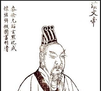 不漏|都说汉文帝仁孝好欺负，却没想到他是一只深藏不漏的笑面虎