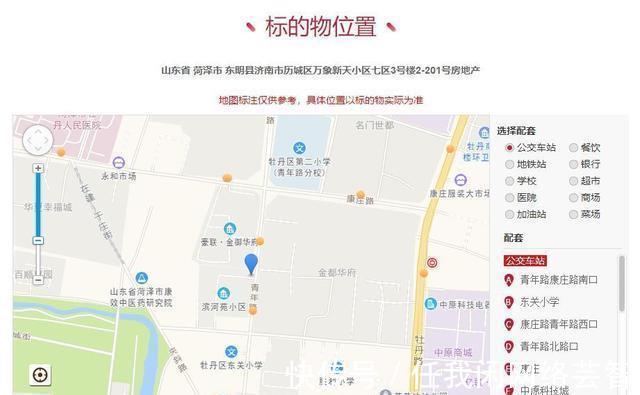 拍卖|山东省济南市一107平房产将拍卖,以141万元起拍