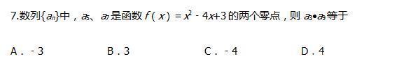 性质|高中数学----数列提分保质专题，加油哦