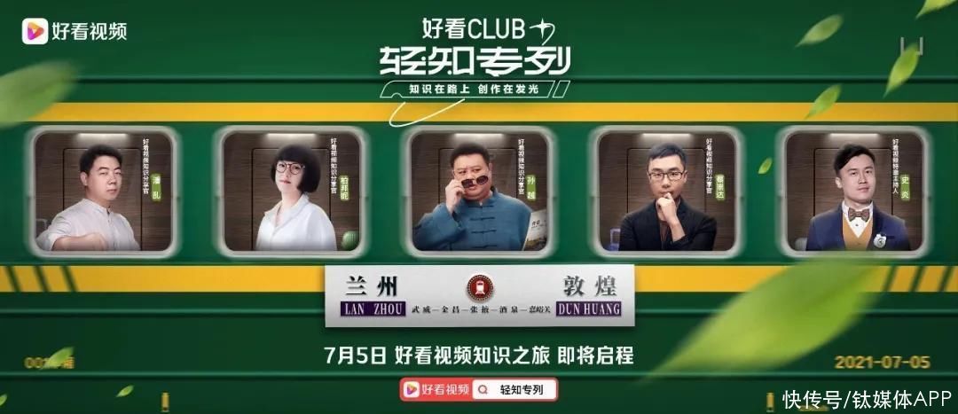 b站|泛知识战争2021：团战、增量、困局