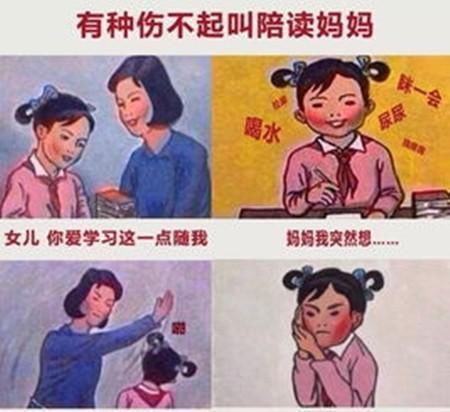 得布置书面|这一地区的政府对：家长批改作业下手了