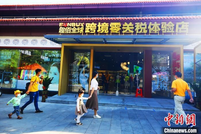 景区|大三亚圈：跨境电商体验店进驻景区“黄金”铺面