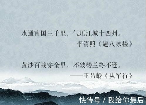 史上最狂妄的18句诗词,堪称史上评价最高,语文老师都拍手叫绝!