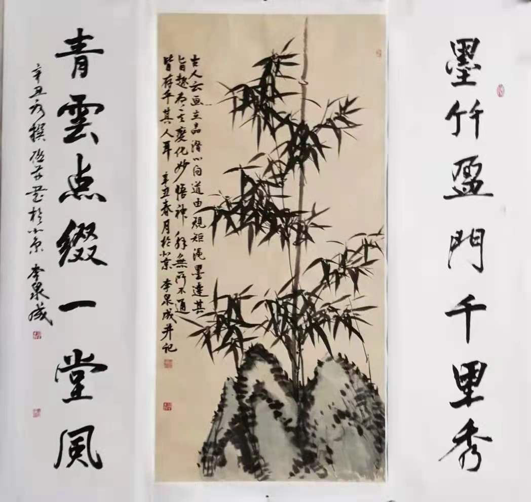 名家|名家推荐丨李泉成：书画同文法度韵味