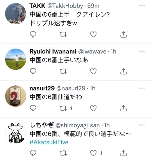 中国球迷|日本球迷被郭艾伦所折服:6号太厉害 中国网友:幸好不是对韩国