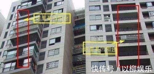 经理|售楼经理说漏嘴:这种阳台的房子万万不能买,好多人才买完就后悔