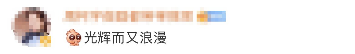 鳥巢|淚目！原來鳥巢夜空中的五星煙花，是為這一刻而燃！