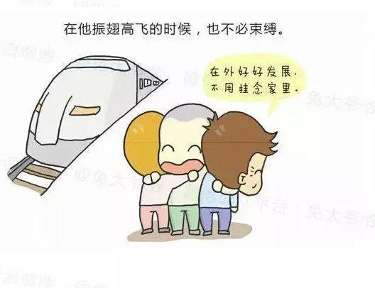 父母|父母过世后,为什么大多数兄妹都不亲了都逃不过这3点,太现实