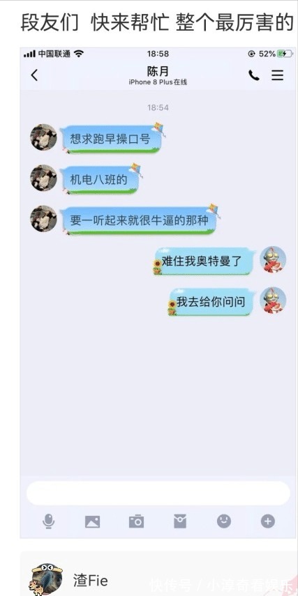 特价|神回复：四大谎言，旺铺转让，高价回收，特价处理，最后一个是？