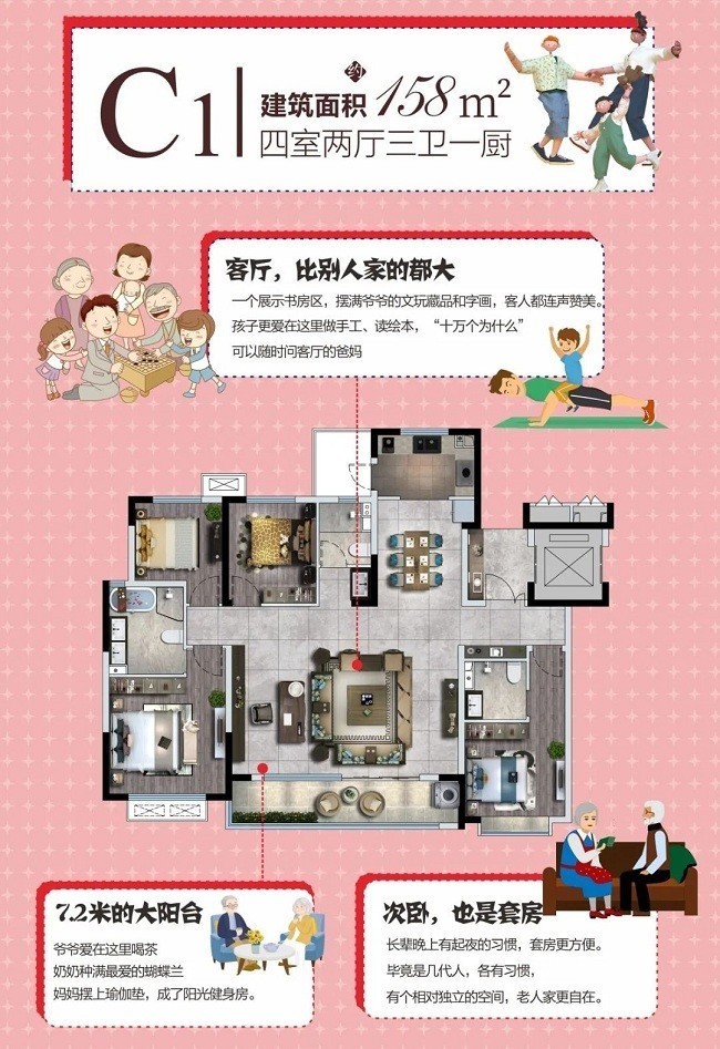 房子舒适的秘密藏在户型创新的细节里|运城绿地新里城 | 房子