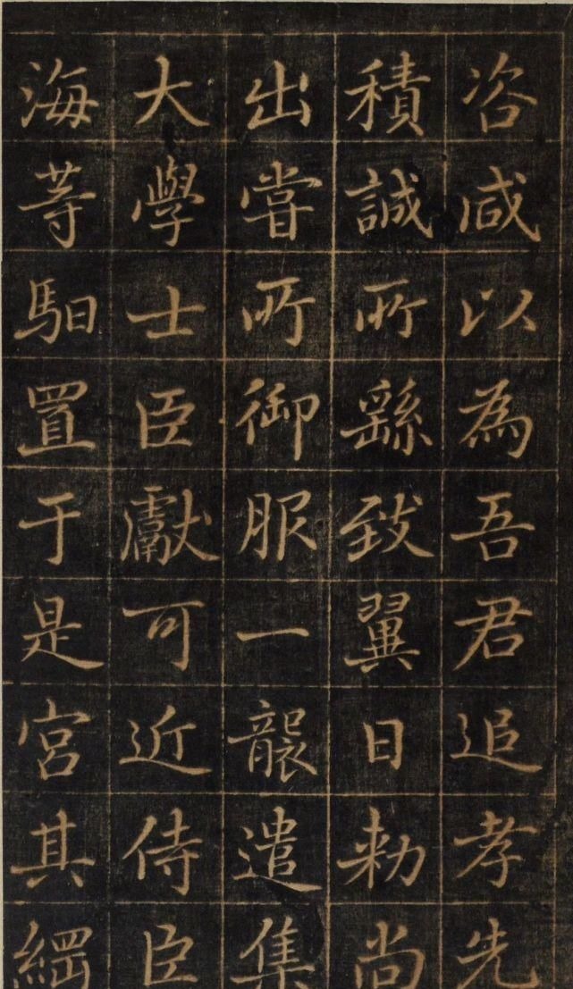 赵孟頫$赵孟頫《大元敕藏御服之碑》,秀媚爽朗,灵动自然!