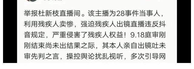 許媽|杜媽跟上直播首秀的步伐，目前人氣滿滿，預(yù)測下一步將走向何方？