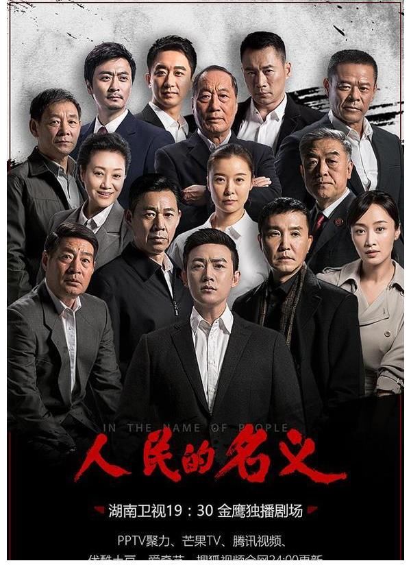 现实生活中|《扫黑风暴》:孙兴坏归坏,但他为啥要让徐英子咬住大理石茶几?