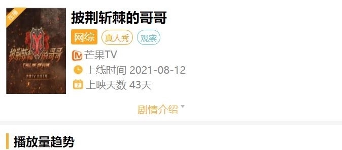 布瑞吉|李云迪淘汰,内投赛制再受质疑,网友:节目组别再消耗哥哥的眼泪