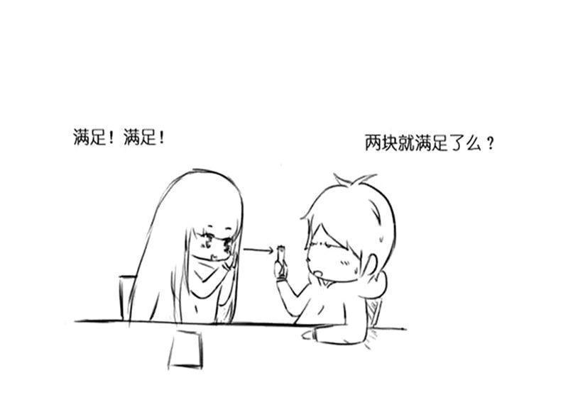 搞笑漫画: 你知道德芙的含义吗