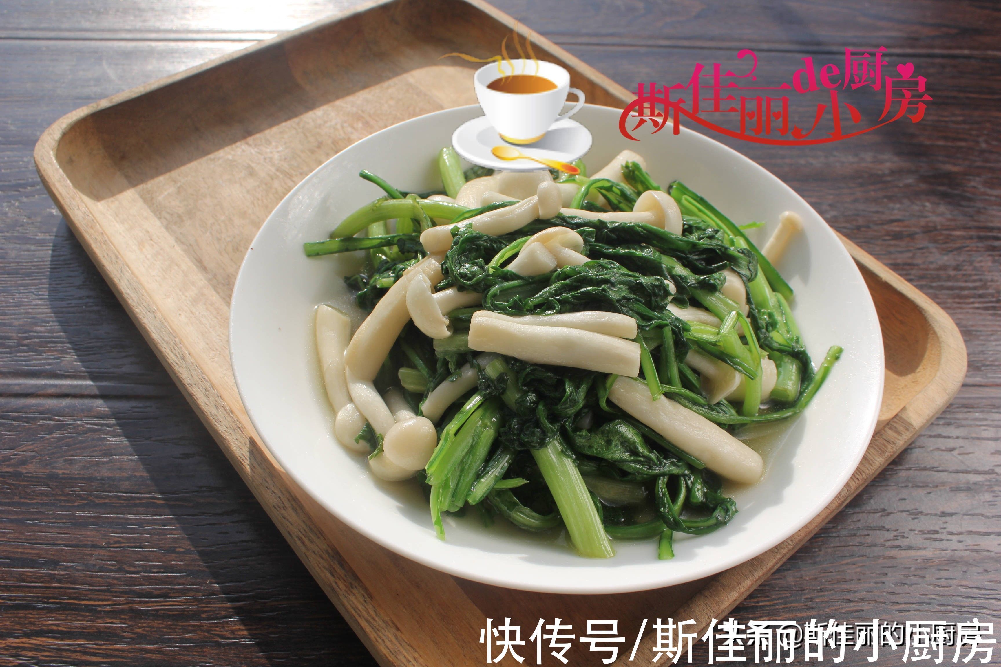 茼蒿|经常失眠的人最合适吃这菜,三天两头吃养心安神助眠,好吃又便宜