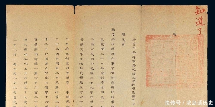 搞定|明朝在九边驻扎大军防备外敌？专家：乾隆不需要士兵，一招搞定