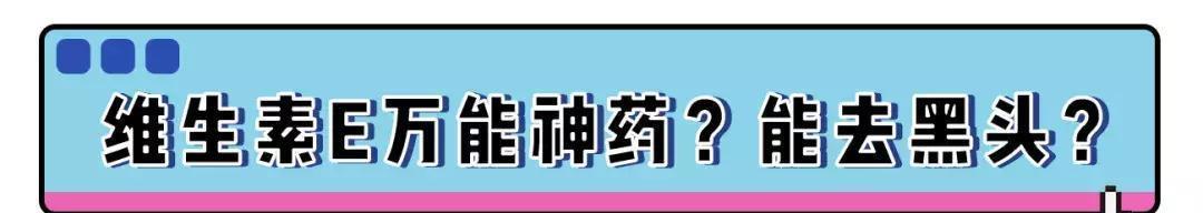 你的护肤方式上黑名单了吗辟谣10个火爆全网的烂脸护肤伪科学