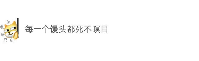 |今日段子:离职的一百种原因之一!竟然是因为大便!