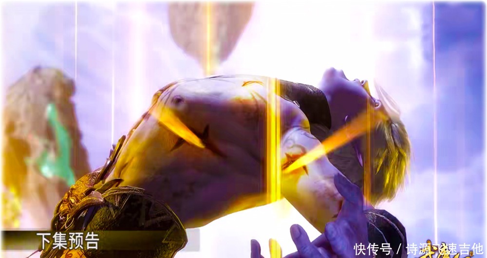 森林|武庚纪97集预告冥族迎来首次胜利，但鬼魅森林却被真禅贯穿身体