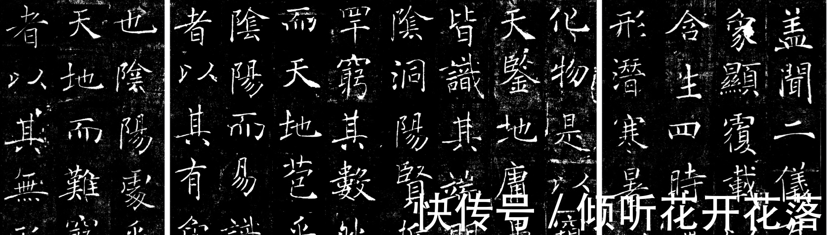 孙源林$写唐楷能入书法国展吗?国展高手临《雁塔圣教序》,启示多多