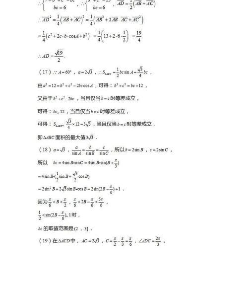 一道高考真题带你了解「高考数学」母题的重要性及多角度命题分析！