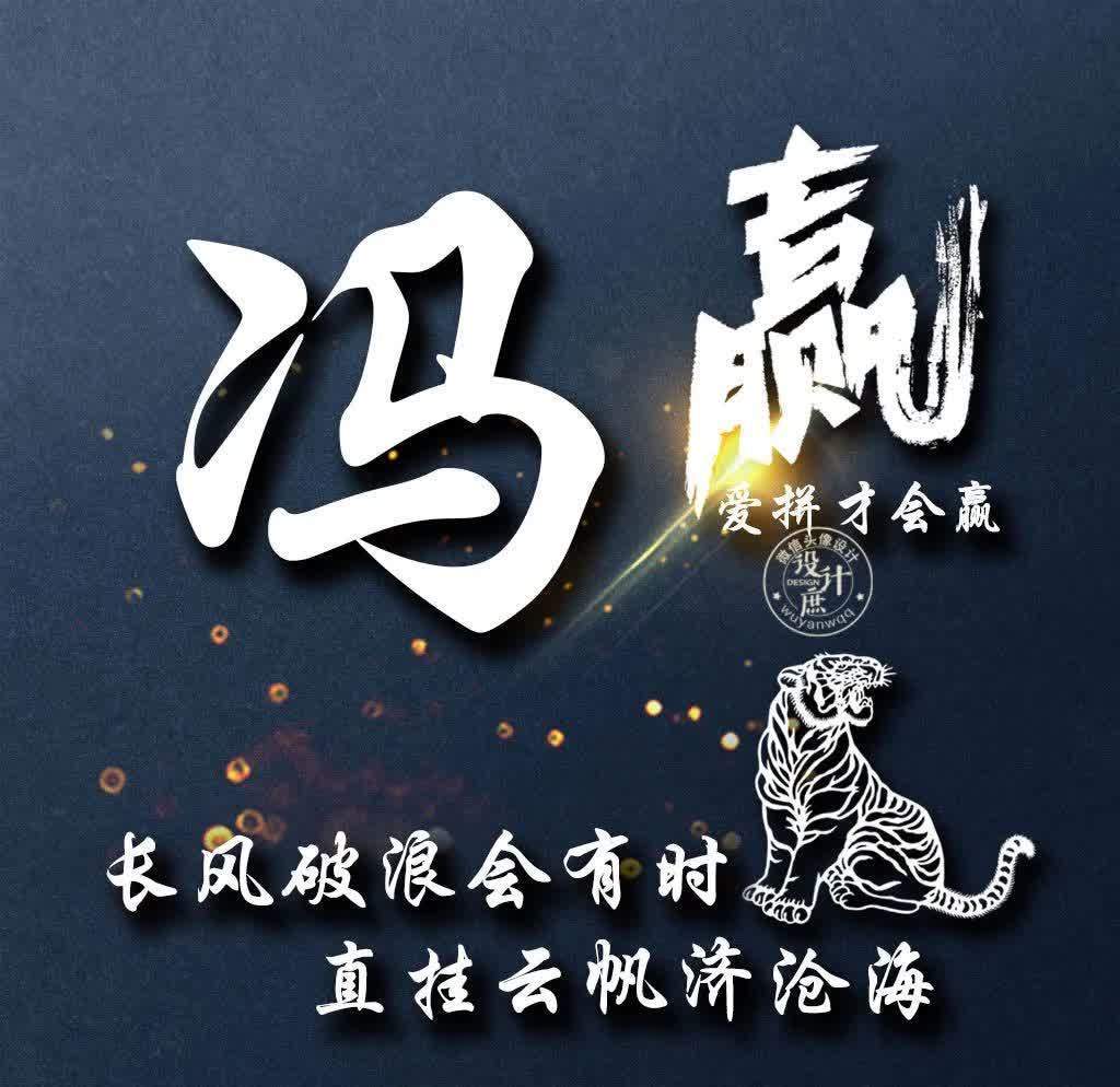 小庶|微信头像分享:努力拼搏,虽然不能赢在起点,但我们可以赢在终点