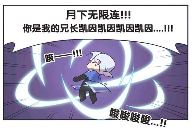 王者|王者荣耀漫画：家族只剩下兄妹二人？而他们俩兄妹还要自相残杀？