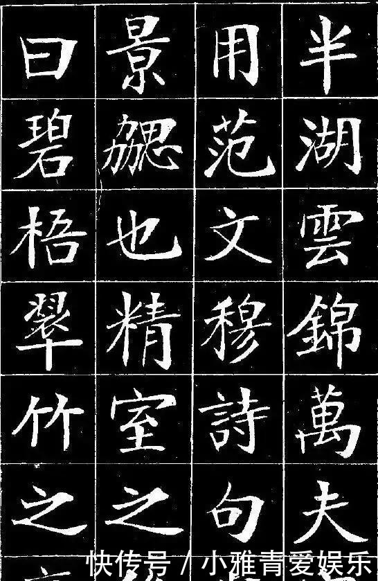 郑孝胥|汉奸之外的郑孝胥:一代书法大家,近代行书无出其右者