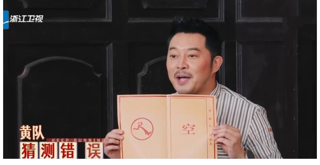 奔跑吧9:孟子义智商碾压全场,一句话暗示队友,还搞懵对面,佩服