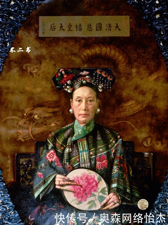 老照片|上色老照片：镜头下真实的慈禧太后，美人迟暮之时的模样