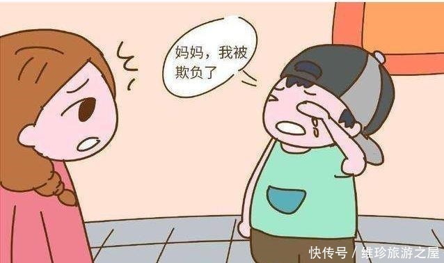 霸凌|入园后容易被欺负的孩子,大多有这3种特征,你家孩子有吗