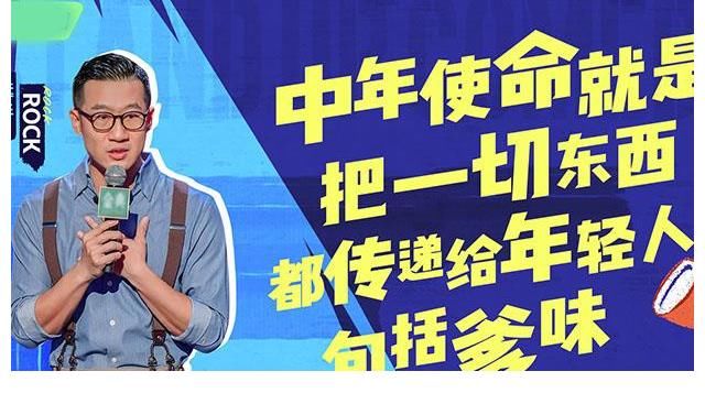 杨笠|杨笠再出内涵语录,普信男2.0是失意男,豆豆让李诞车轮战泡汤