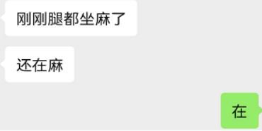 人类|人类无效沟通实录