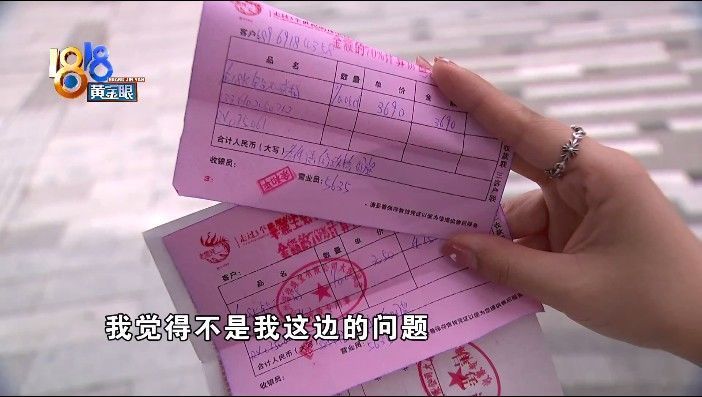 店家 买戒指戴了十几天钻不见了,店家让顾客补钱,顾客有话说