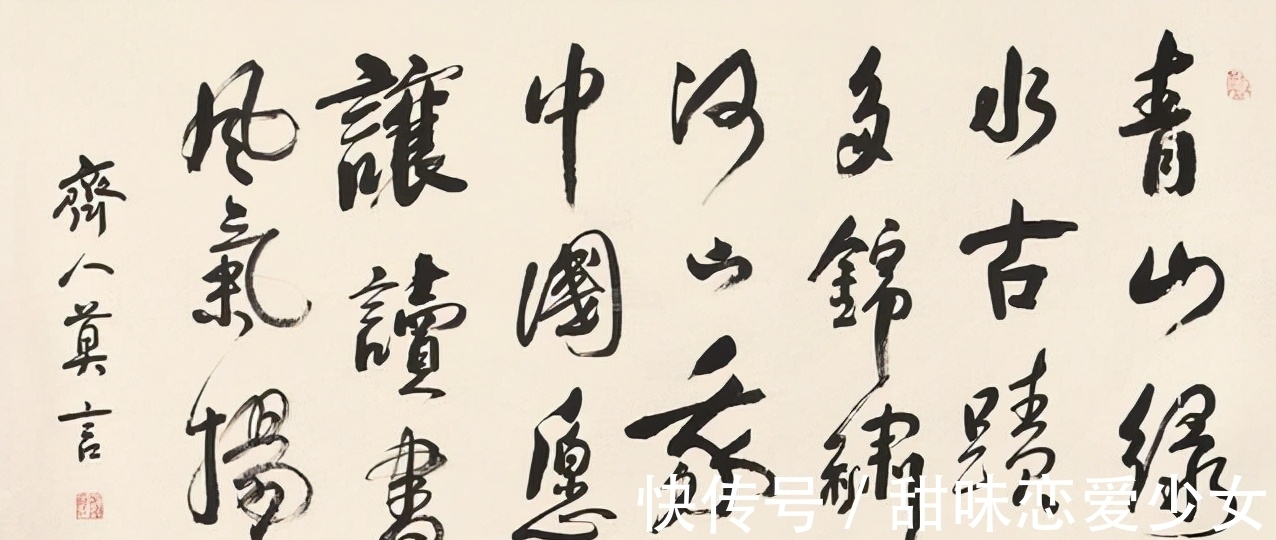 文学$莫言披露遭人质疑的原因,因我从不把文学当作唱赞歌的工具!