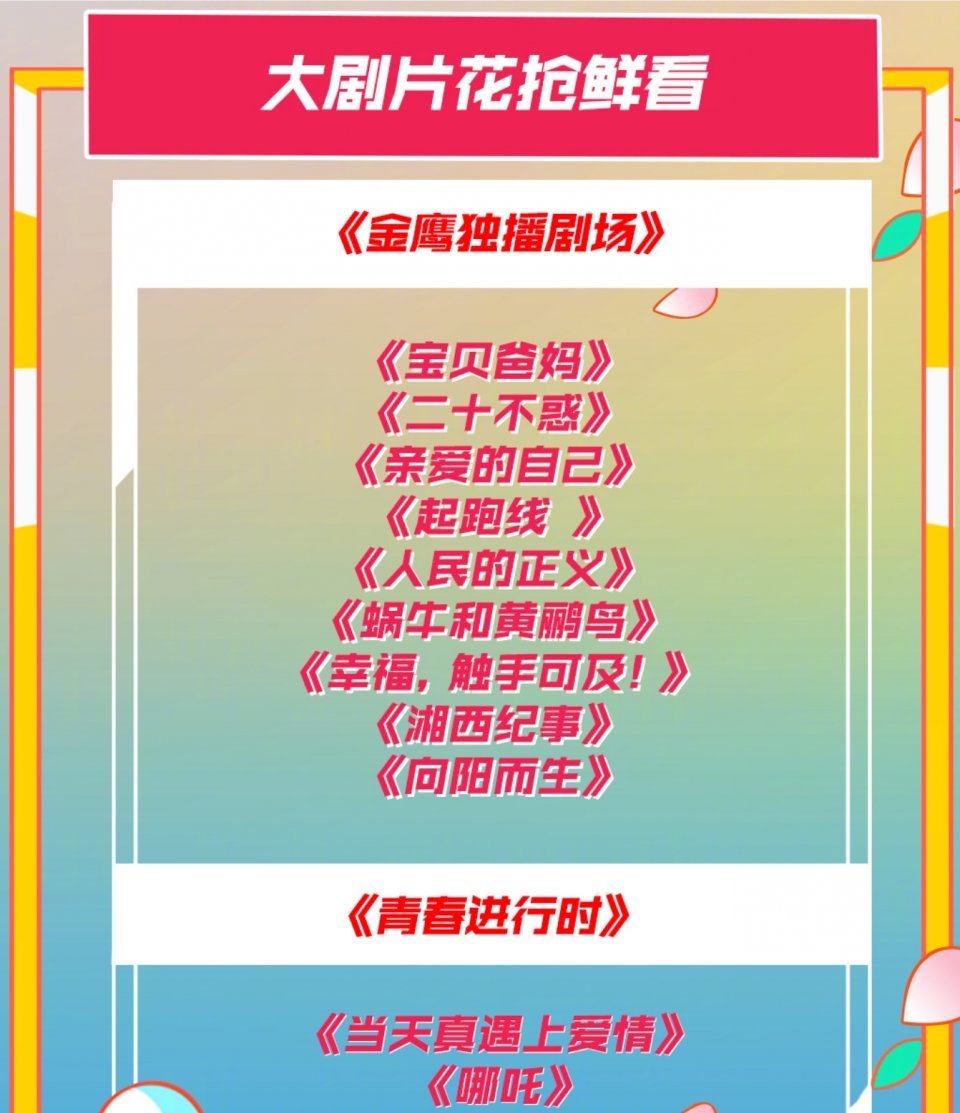 肖战复出艰难,《余生,请多指教》被卫视除名,上映遥遥无期