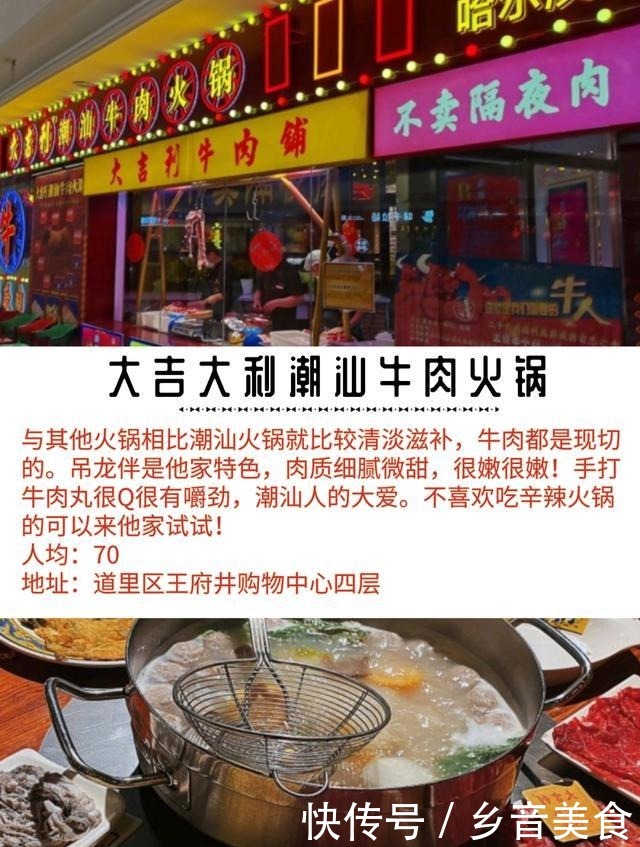 朋友|冬天和火锅最配了!哈尔滨这几家火锅店好吃到没朋友!