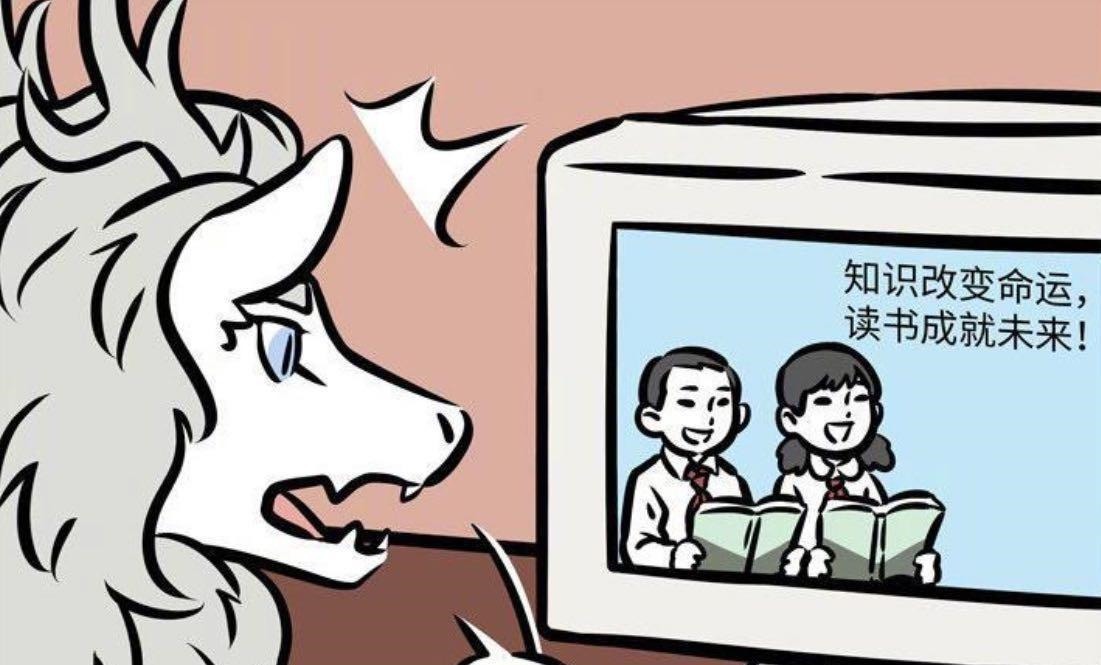 海鲜|《非人哉》敖烈吐海鲜发家致富,顾客嫌弃太粘手,结果成大佬