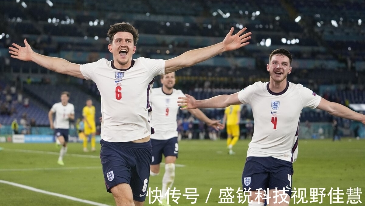 乌克兰|欧洲杯-英格兰4-0乌克兰进四强