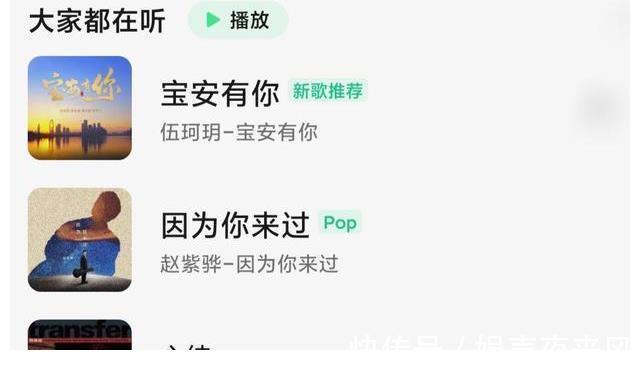 伍珂玥终于发新歌了，著名音乐家为她作词作曲，可想要出圈还很难