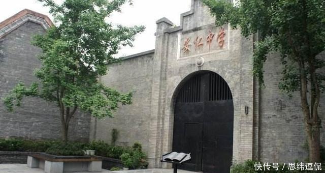 水牢|刘文彩不是好人,但他留给子孙的这段家训让人挑大拇指