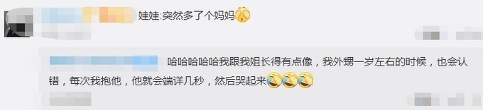 小辫|萌娃商场认错妈抱着不松手,还当着亲妈的面亲了这位“妈妈”!结局萌化