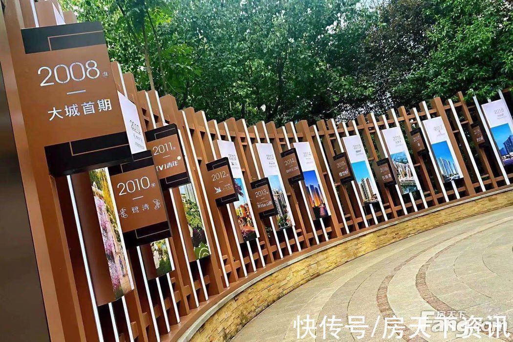 置业顾问|御锦城怎么样？看置业顾问翟朝阳发布了一条项目新消息