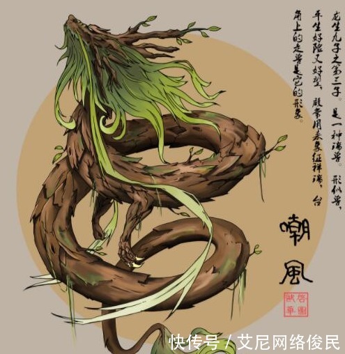 小仇|“龙生九子,九子不成龙”,为何没有一条真龙?终于明白了